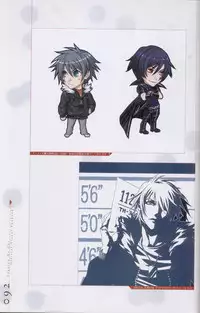 Togainu no chi - Official Visual Fan Book