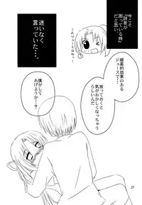 (C76) [Houmitsudou (Houmitsu)] Super Size! Milky Maiden (Umineko no Naku Koro ni)