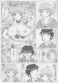 (Tora Matsuri 2010) [SHi's Laboratory (SHINGO)] PAI-Z-ReMix (Various)