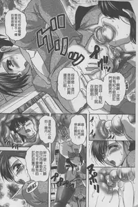 [Branshea] Anal Ai no Mezame | 後庭肛愛的覺醒時 [Chinese]