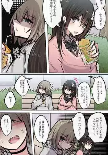 原神本子练习
