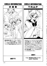 [Anthology] From the Moon 2 (Bishoujo Senshi Sailor Moon)