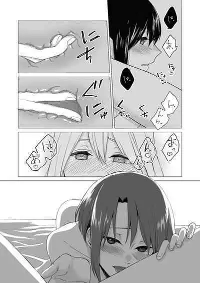 [Red Hot Oasis (Shakuchi Sero)] Watashi (FUTANARI) no KANOJO ga Zetsurin de Komatteimasu [Digital]