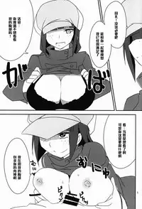 (C85) [BlueMage (Aoi Manabu)] BF Bust Fighters (Gundam Build Fighters) [Chinese] [黑条汉化]