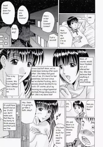 化け魔羅VS鬼婆