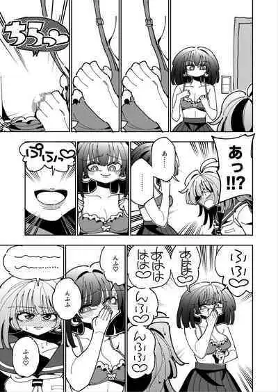 [7 Colored LED (Nekonso)] Shizuku to Shiori If (Kouhen) -5-ka de Oboeru! Futanari Onanie no Susume (3 kara 5-ka-me)-