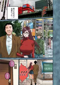 [Nagashima Chousuke] Seireki 2200 Nen no Ota Ch. 1-26 [Digital]