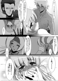 [C.R's NEST (C.R)] Glacial Mannequin (King of Fighters) [Digital]