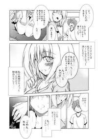(COMIC1☆10) [BBG (Aoi Mikan)] Rito-san no Harem Seikatsu 3 (To LOVE-Ru Darkness)