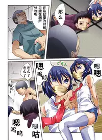 [Nightmare Express -Akumu no Takuhaibin-] Yokubou Kaiki Dai 449 Shou -Touboukan!? Osaka Maman to Josou Musuko to Datsugokushuu- [Chinese] [有条色狼汉化]