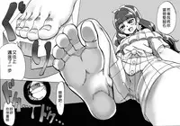 [Tsukemayuge (Yuzugin)] Kirara-sama no Ashi no Shita de. - Dreaming under the Stair (Go! Princess PreCure) [Chinese] [沒有漢化] [Digital]