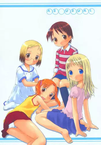 (Shota Collection 5) [Fujinomiya Millenium (Velfro)] Neko Nekoozu Otameshiban... no Tsuduki no Tsuduki