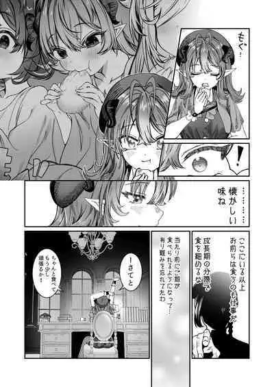 [Nokishita no Nekoya (Alde Hyde)] Dorei o Choukyou shite Harem Tsukuru ~Sodateta Dorei-tachi to Junai Harem H suru made no Hanashi~ "Manga Ban"