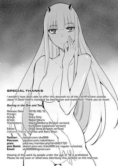 [Once Only (Nekoi Hikaru)] Darling in the One and Two (DARLING in the FRANXX) [English] {Summer Salt} [Decensored] [Digital]