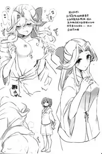 (C93) [Kaleido Circus (Nagihashi Coko)] Sendai Nee-san no Yasen Lesson (Kantai Collection -KanColle-) [Chinese] [百合鎮守府藥廠漢化]