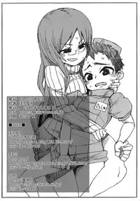 (C81) [Jishaku no Sunaba (Porosuke)] Yui Azu Tinpo Mugi Anal + Omakebon (K-ON!)