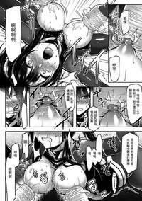 [C.R] Break Out (2D Comic Magazine Futanari Kikaikan Seieki o Shiboritsukusu Kikai Zeme Jigoku!! Vol. 1) [Chinese] [沒有漢化] [Digital]