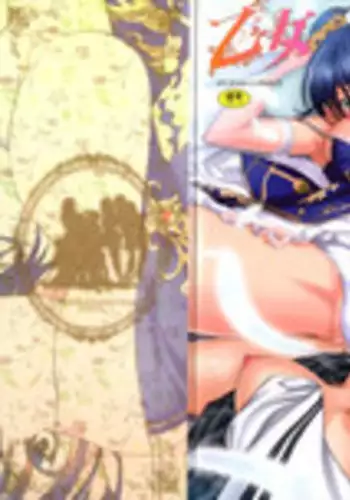 [Kamisiro Ryu] Shirushi | 淫印記 [Chinese] [裏之夢境]