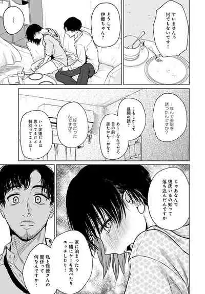 COMIC Anthurium 2022-04 [Digital]