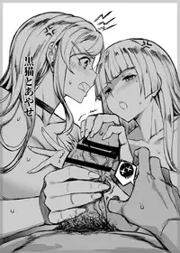 (C92) [Mugen Jirai (Mushi)] Ore Imouto Sensou C92 Kaijou Omakebon (Ore no Imouto ga Konna ni Kawaii Wake ga Nai)