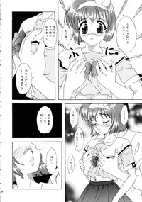 (C57) [Chandora & Lunch Box (Makunouchi Isami)] Lunch Box 40 - Ninjin Furukosu 2 (Pia Carrot)