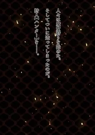 Hero Destruction Plan ~Brainwash Bad End NTR Edition~