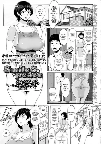 すずやんごとなきかな