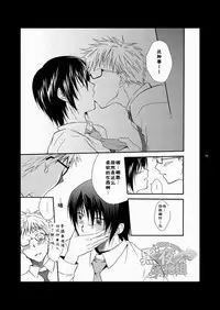 (SC48) [Panda 4gou (Shima Kyousuke)] CONTRIBUTION [Chinese] [黑夜汉化组]