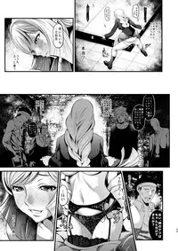 [Metabo Offensive Smell Uproar (Itachou)] Soushuuhen (Mobile Suit Gundam Tekketsu no Orphans) [Digital]