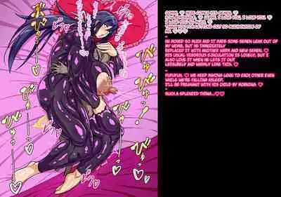 A story about a mommy instructor of rural martial art who got brainwashed by a monster and transformed into a muscular combatant [English][Ero]