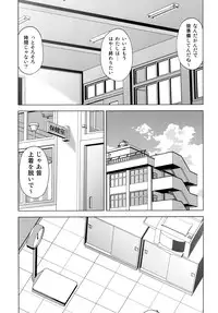 (Reitaisai SP) [Tsukiyomi (Porurin)] Hakurei Reimu no Tenka Tottaru de! Ni (Touhou Project)