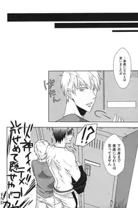 [Anthology] Kurobasu Anthology MVP Bangaihen Aomine Uke