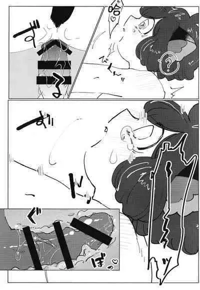 [Saraba, Aozora. (Yacho.)] Ikada no Ue de Ecchi Suru Hon. (The Legend of Hei) [Chinese] [迷幻仙域×真不可视汉化组]