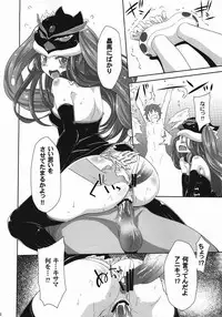 (C80) [S-G.H. (Oona Mitsutoshi)] shimashow-ka #1 (Mawaru Penguindrum)