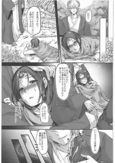 Yuusha ga Nyotaika Shichattara Maou ni Hamerarechaimashita