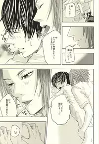 [V/A (Yamada)] EVIL LINE (World Trigger)