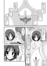 (COMIC1☆6) [valssu (Charu)] Roshutsu Shoujo Yuugi Soushuuhen Chuu