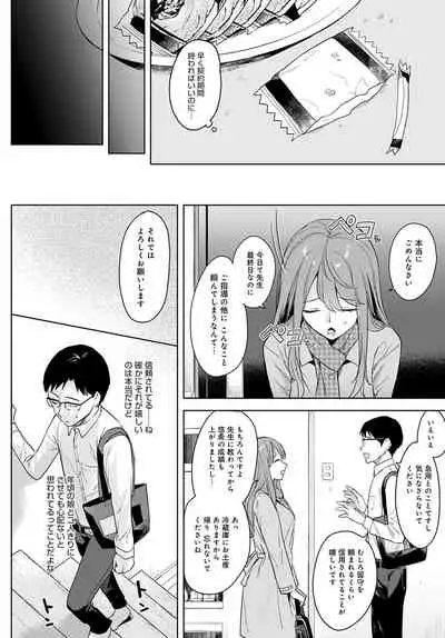 COMIC Anthurium 2022-04 [Digital]