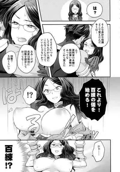 (C99) [Sayonara Hornet (Yoshiragi)] RE - EDITION (Fate/Grand Order)