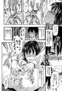 [Yuzuki N Dash] Shiibasan no Ura no Kao.