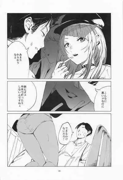 (C101) [Imasori Dondai (Us Them)] Mamimi Mandara (THE iDOLM@STER: Shiny Colors)