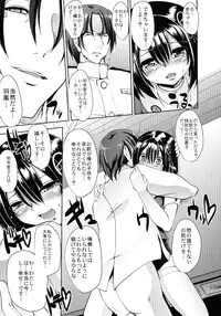 [Jinsei Yokosuberi. (Alexi Laiho)] Towards Dead End. (Kantai Collection -KanColle-) [Digital]