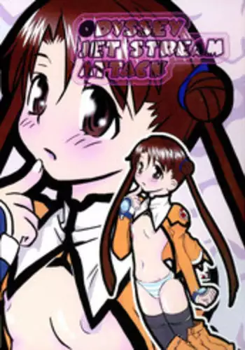 ナルヒナ 初エッチ