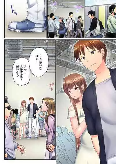 Jitsu wa Ima Haittemasu.... Ofuro de Onii-chan no Katai Are ga... 40