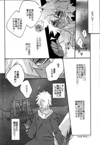 Moon's Desert (Yu-gi-oh)