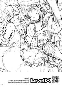 [LEVEL X Brave (LEVEL X Brave)] Teitoku no Saishuu Meirei (Kantai Collection -KanColle-)