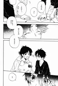 (SPARK7) [Kameria (Ksuga)] Stroboscope (Prince of Tennis)