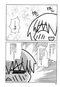 [Kanou Soukyu] SEX Shiyouyo! Onee-chan