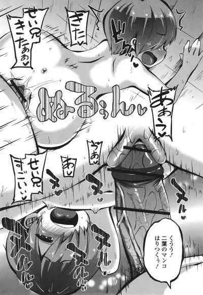 Sujiman Paradise