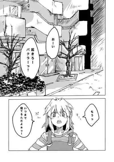 [Ham String (Shirowi Jam)] Mao-kun sugoi nejji youzudanetsu! (Yu-Gi-Oh!) [Digital]